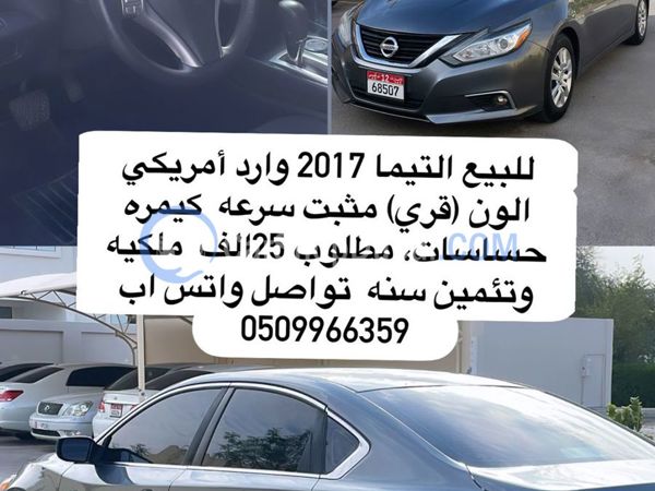 NISSAN Used Cars for Sale