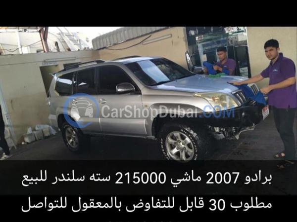 TOYOTA Used Cars for Sale