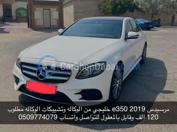 MERCEDES BENS Used Cars for Sale