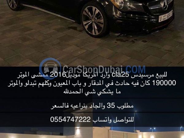 MERCEDES BENS Used Cars for Sale