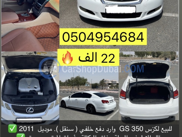 LEXUS Used Cars for Sale