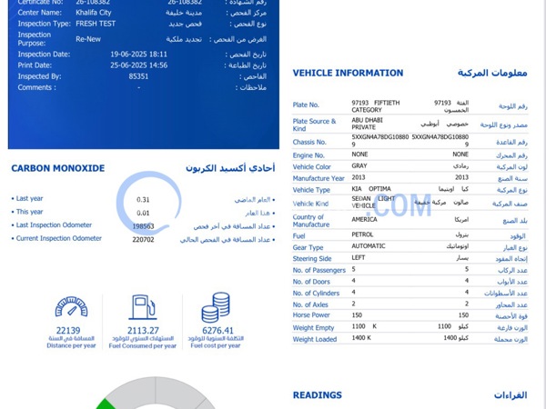 كيا سيارات مستعملة للبيع كيا سيارات مستعملة للبيع