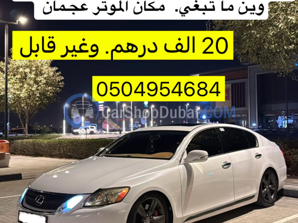 LEXUS Used Cars for Sale