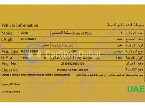 MERCEDES BENS Used Cars for Sale MERCEDES BENS Used Cars for Sale