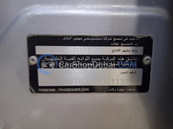 MITSUBISHI Used Cars for Sale MITSUBISHI Used Cars for Sale