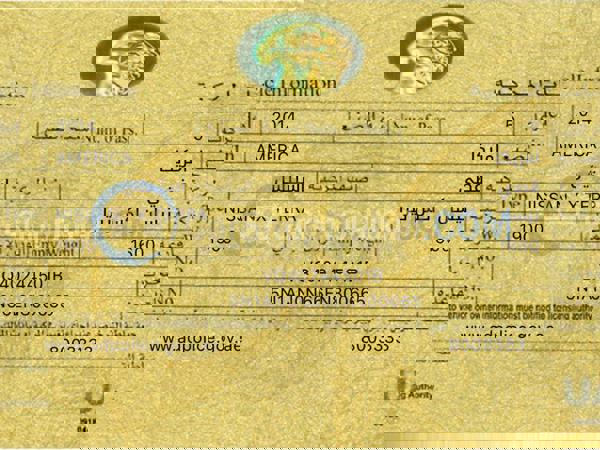 نيسان سيارات مستعملة للبيع نيسان سيارات مستعملة للبيع