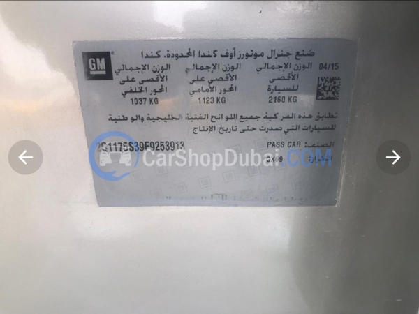 شيفروليه سيارات مستعملة للبيع شيفروليه سيارات مستعملة للبيع