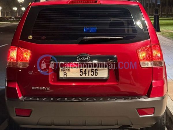 كيا سيارات مستعملة للبيع كيا سيارات مستعملة للبيع