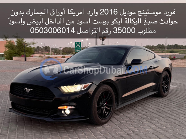 FORD Used Cars for Sale