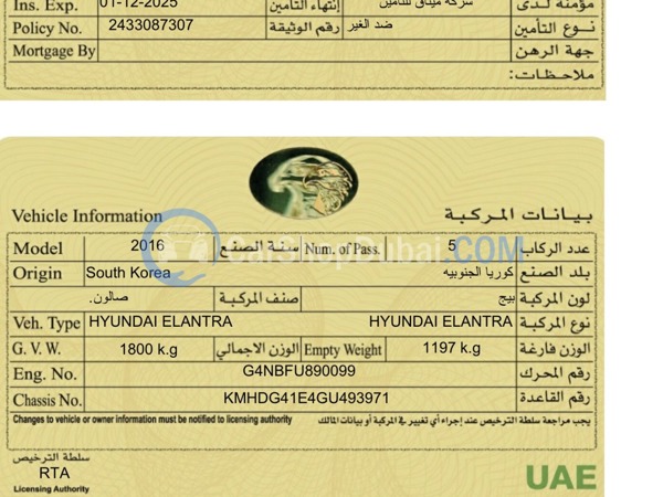 هيونداي سيارات مستعملة للبيع هيونداي سيارات مستعملة للبيع