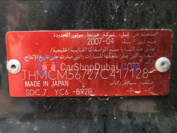 HONDA Used Cars for Sale HONDA Used Cars for Sale