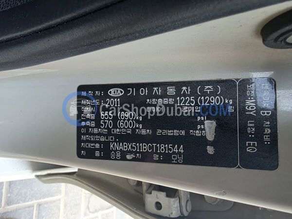 KIA Used Cars for Sale KIA Used Cars for Sale