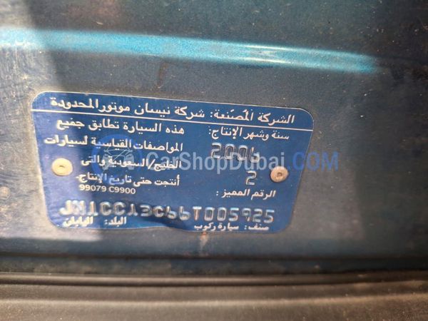 NISSAN Used Cars for Sale NISSAN Used Cars for Sale