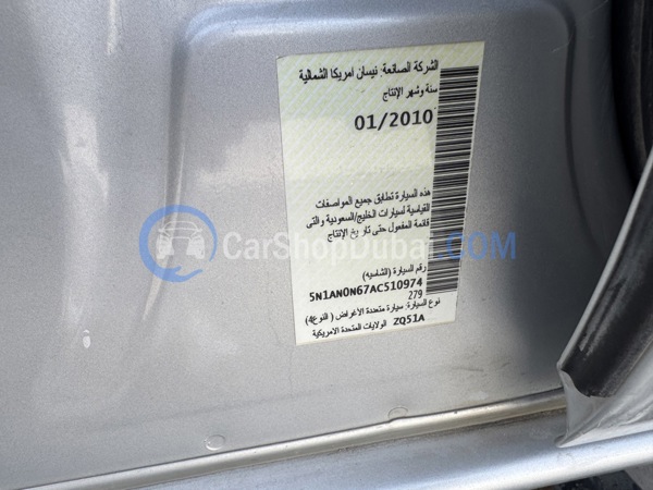 نيسان سيارات مستعملة للبيع نيسان سيارات مستعملة للبيع