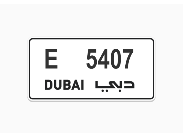  Number Plates