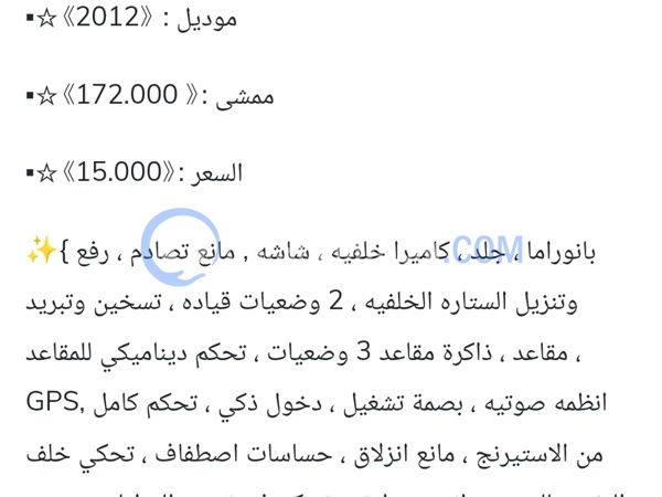 مرسيدس بنز سيارات مستعملة للبيع مرسيدس بنز سيارات مستعملة للبيع