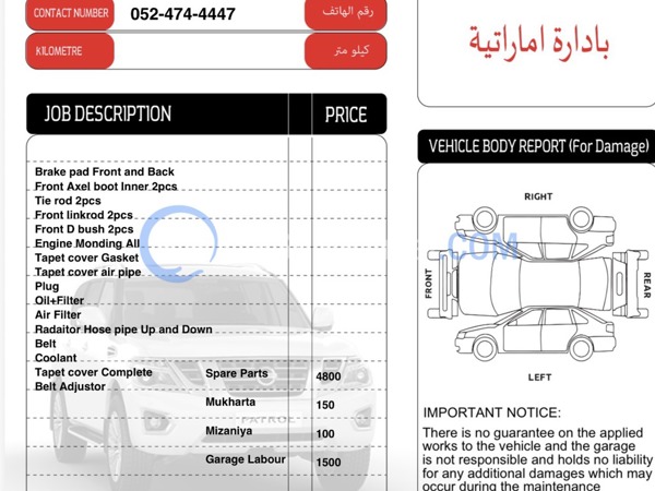 نيسان سيارات مستعملة للبيع نيسان سيارات مستعملة للبيع