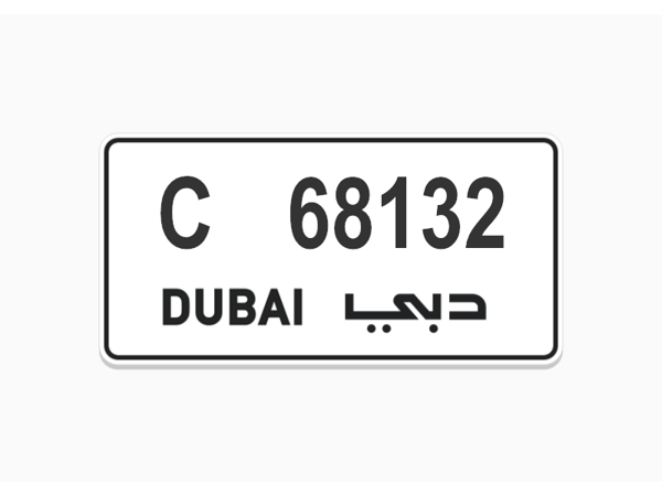  Number Plates