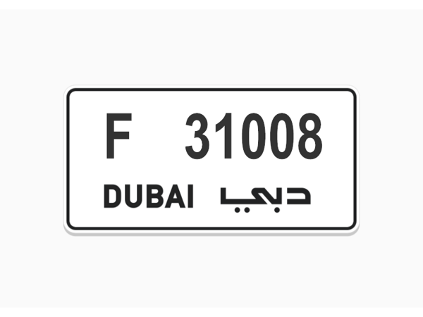  ارقام لوحات