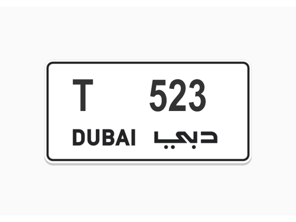  ارقام لوحات