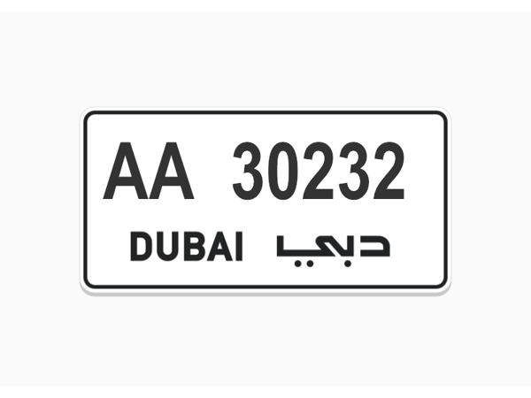  ارقام لوحات