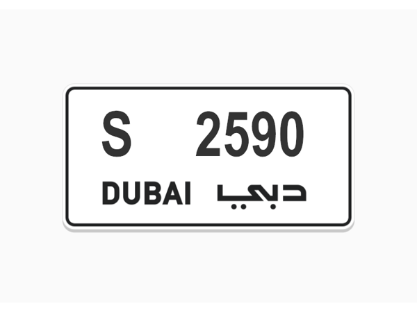  ارقام لوحات