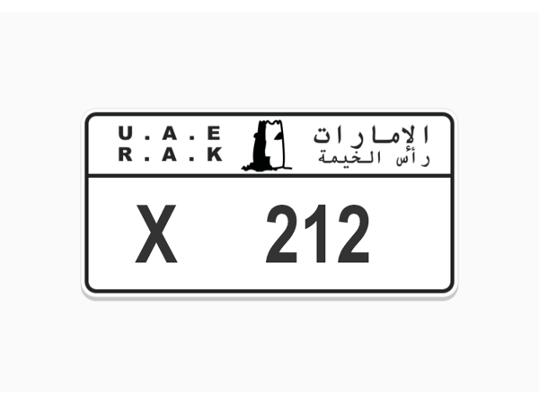  ارقام لوحات