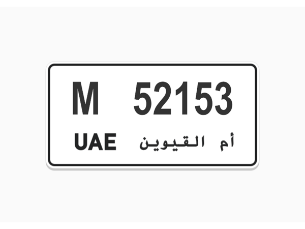  Number Plates