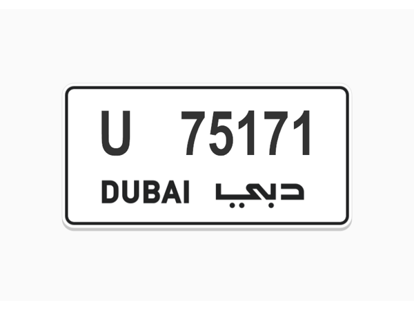  ارقام لوحات