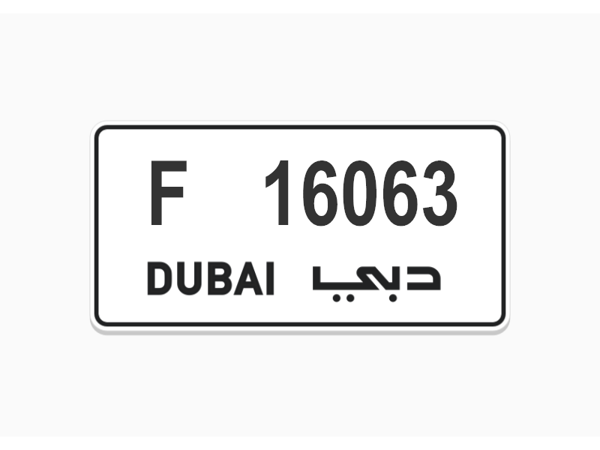  ارقام لوحات