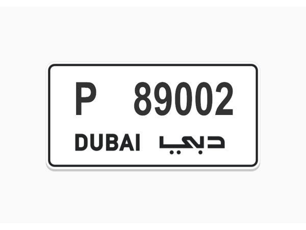  ارقام لوحات