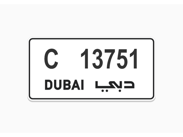  ارقام لوحات