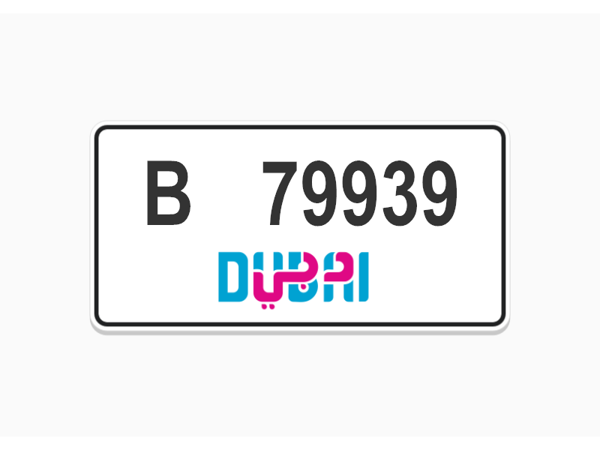  ارقام لوحات