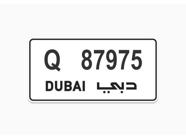  ارقام لوحات