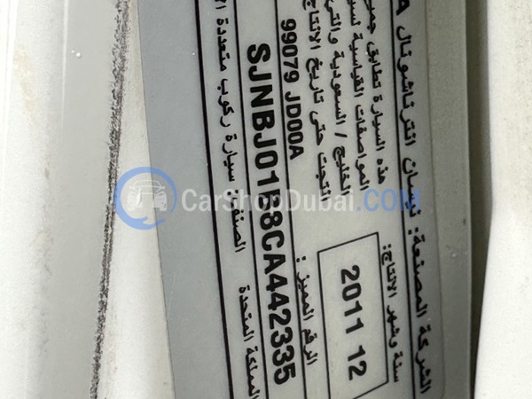 نيسان سيارات مستعملة للبيع نيسان سيارات مستعملة للبيع