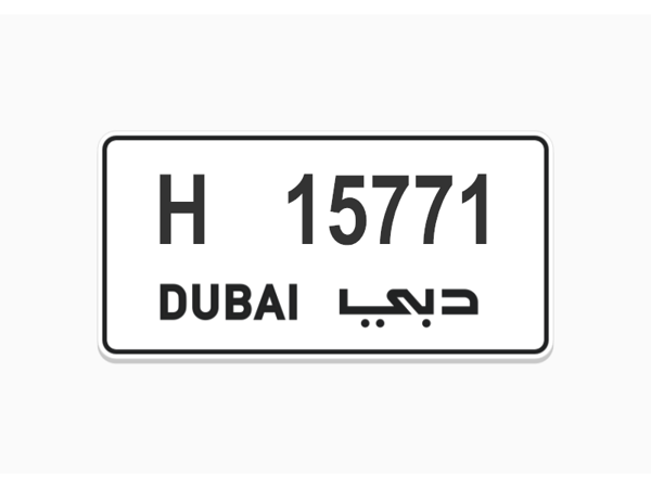  ارقام لوحات