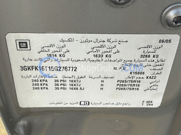 GMC Used Cars for Sale GMC Used Cars for Sale