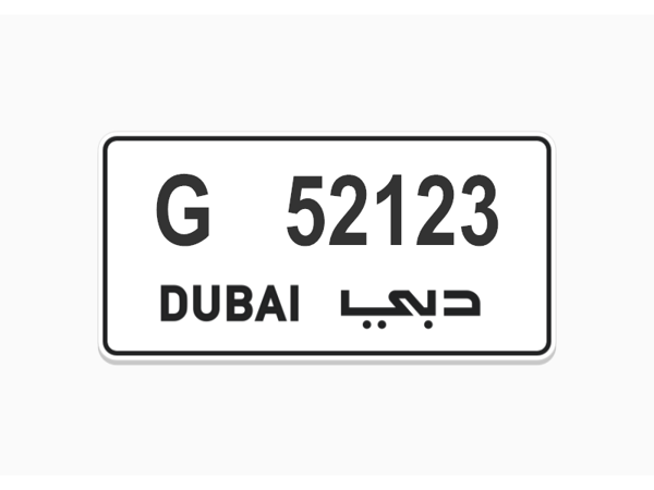  ارقام لوحات