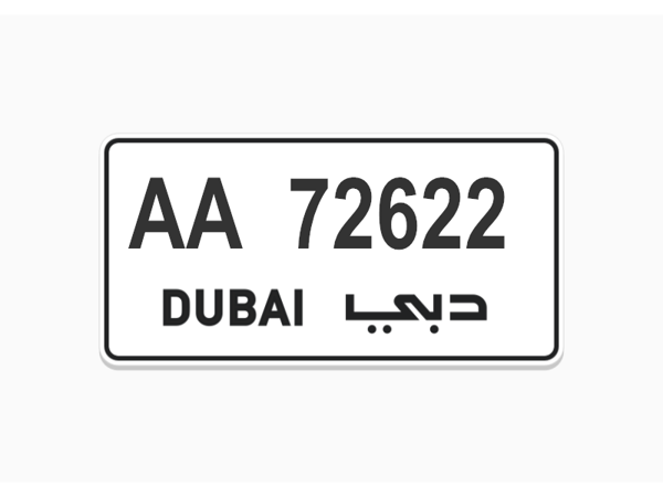 Number Plates