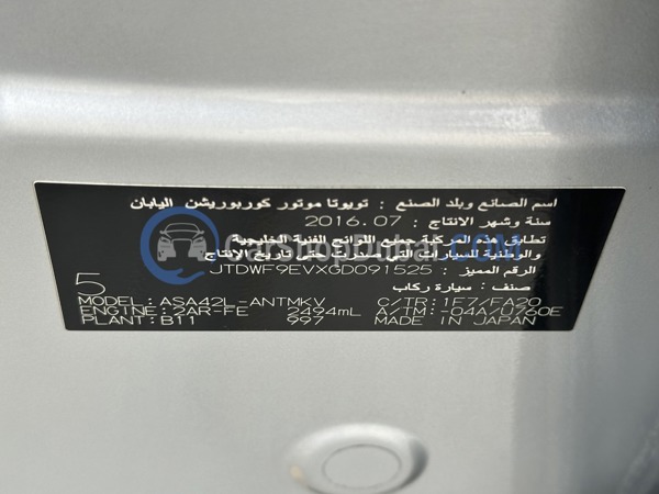 تويوتا سيارات مستعملة للبيع تويوتا سيارات مستعملة للبيع