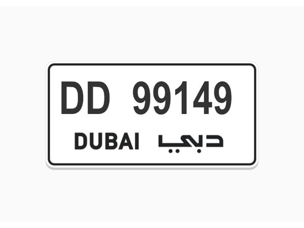 ارقام لوحات ارقام لوحات