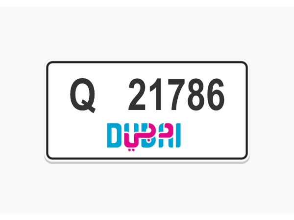  ارقام لوحات