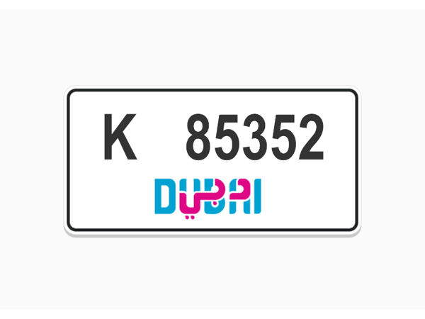  ارقام لوحات