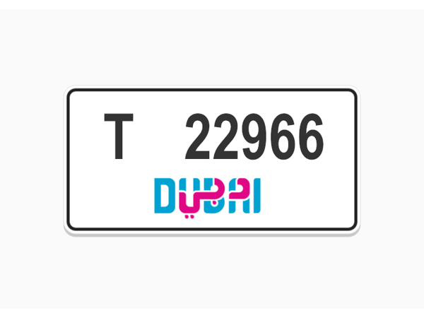 ارقام لوحات ارقام لوحات