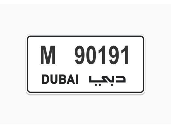  ارقام لوحات