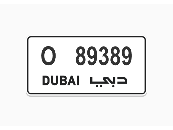  ارقام لوحات