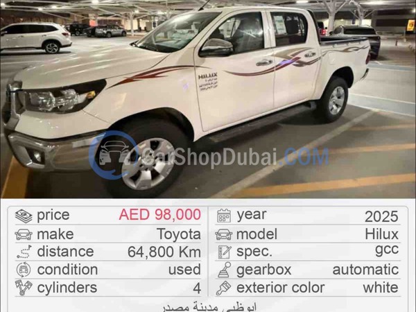 تويوتا سيارات مستعملة للبيع تويوتا سيارات مستعملة للبيع