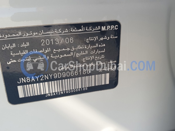 نيسان سيارات مستعملة للبيع نيسان سيارات مستعملة للبيع