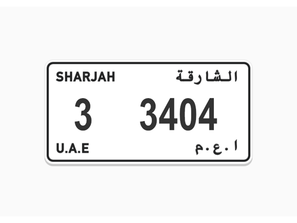  ارقام لوحات