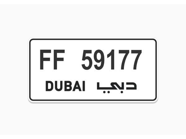  ارقام لوحات